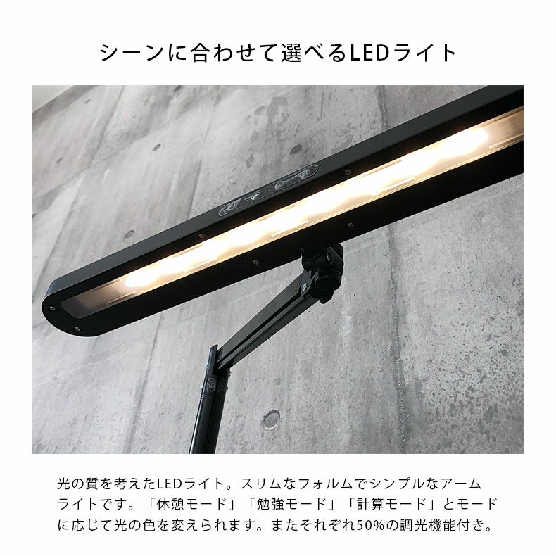 デスクライト ECL-611 ECL-612