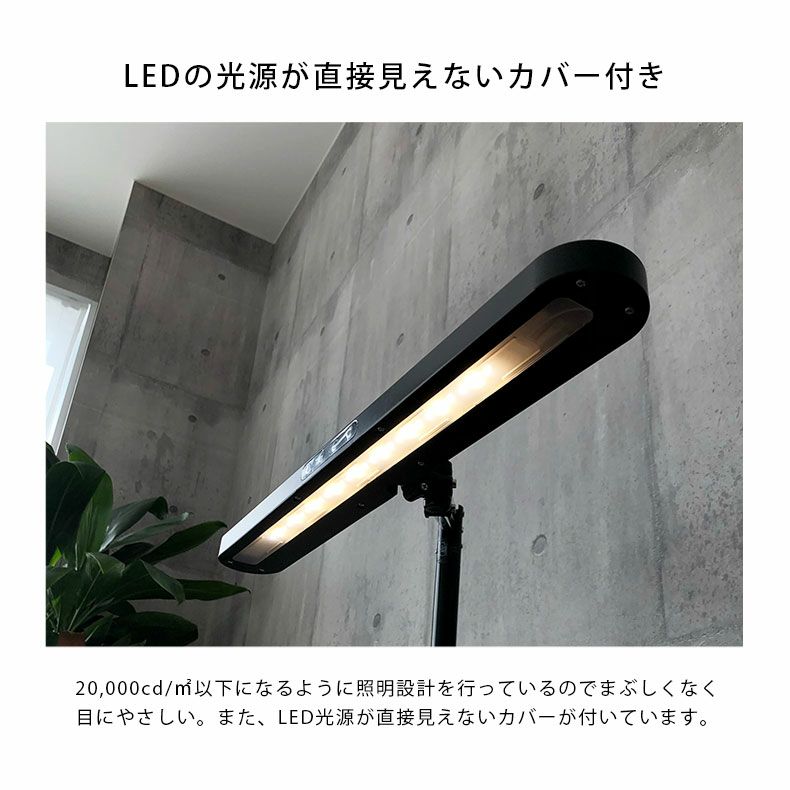 デスクライト ECL-611 ECL-612