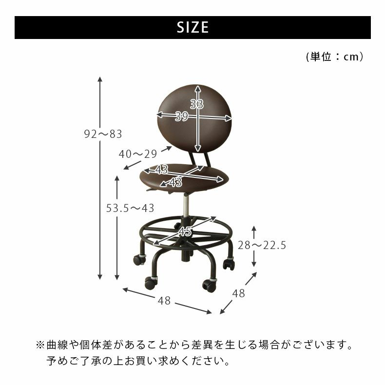 学習机・学習椅子 | 回転チェア ブロスト