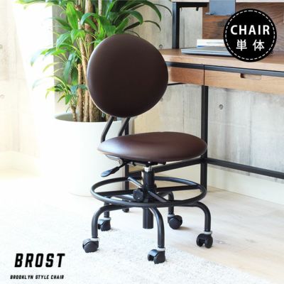 回転チェア ブロストのサムネイル