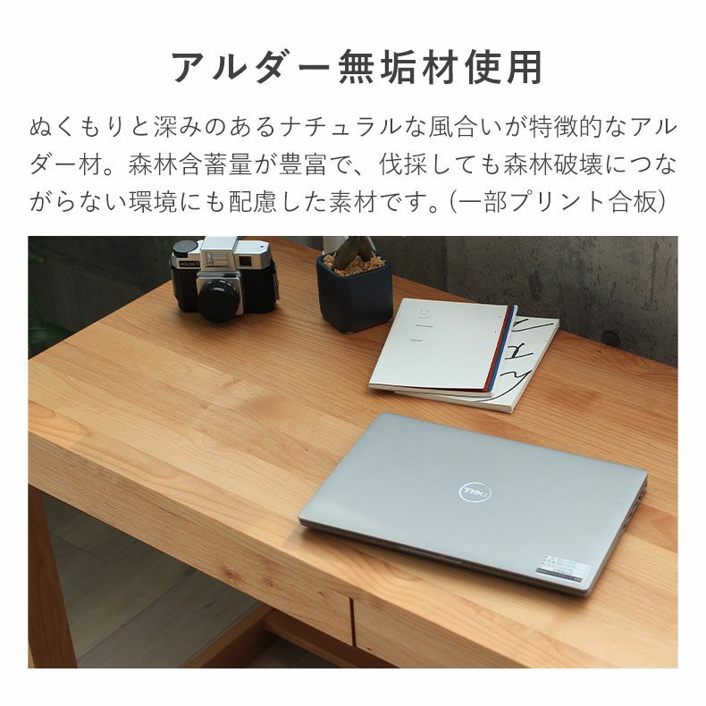 新品☆マンチェスターデスク　ブラウン　机　学習机　パソコンデスク DORIS デスク 机 pcデスク パソコンデスク オフィスデスク