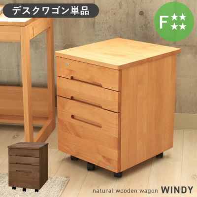 デスクワゴン ウィンディ2013のサムネイル