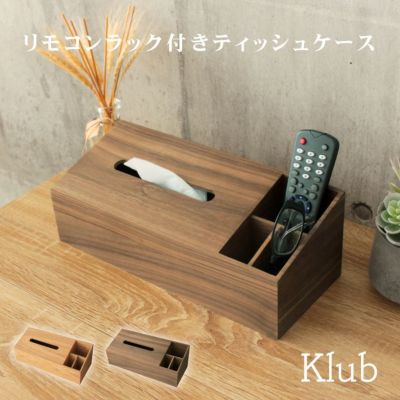 リモコンケース付ティッシュケース クルブ2のサムネイル