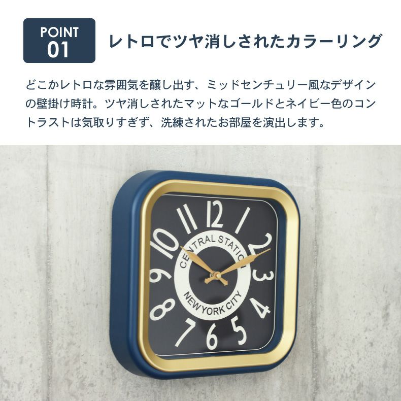 時計 | 掛け時計 セントラル