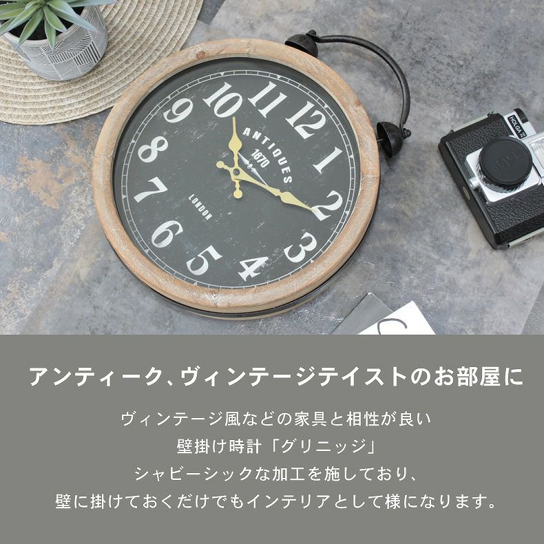 時計 | 掛け時計 グリニッジ