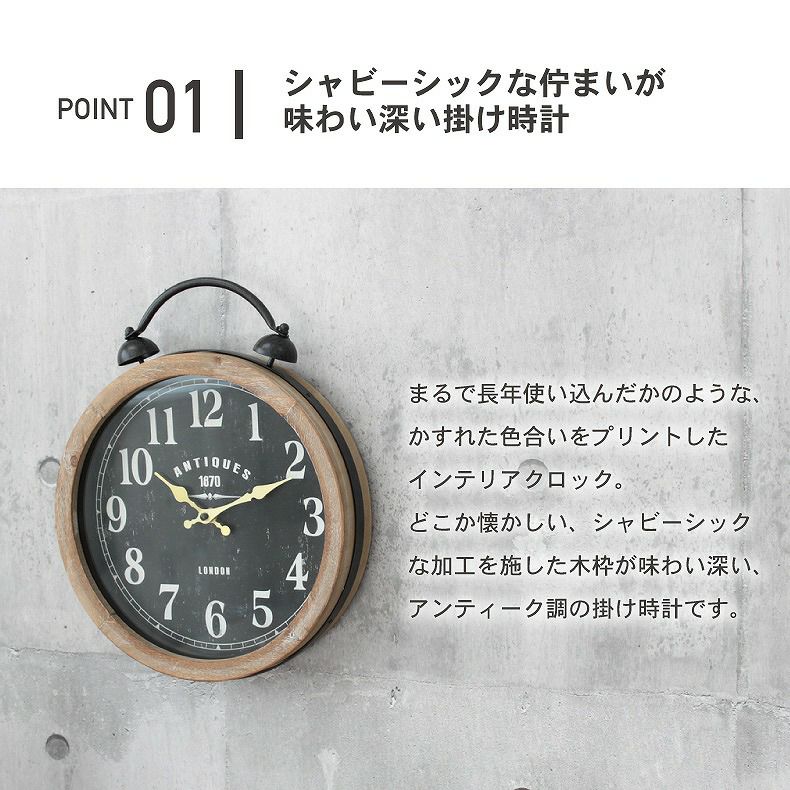 掛け時計 グリニッジ | マナベインテリアハーツ公式通販
