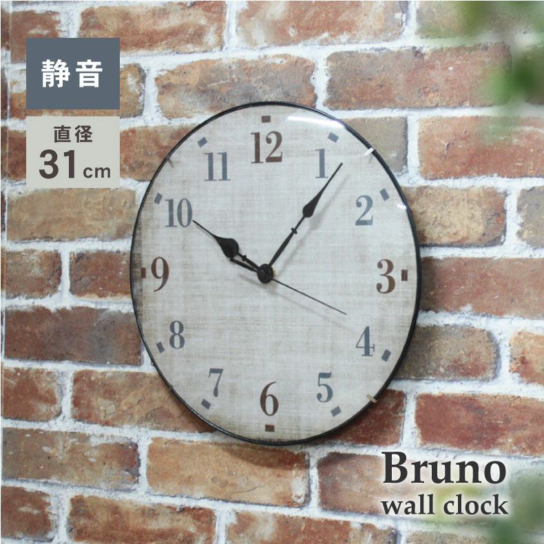 掛け時計 ブルーノ | マナベインテリアハーツ公式通販