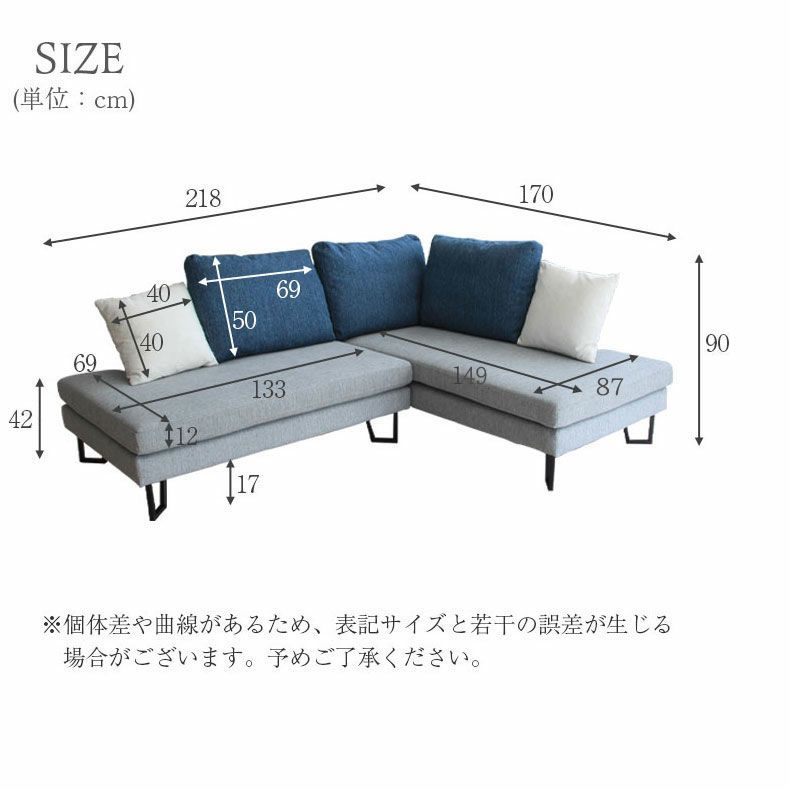 3人用 カウチソファ おしゃれ クッション付き 布 モダン 脚付き