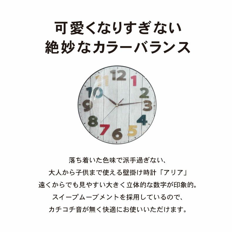 ここあ様専用】壁掛け時計 陶器製で高級感あふれる、お花の壁掛け時計
