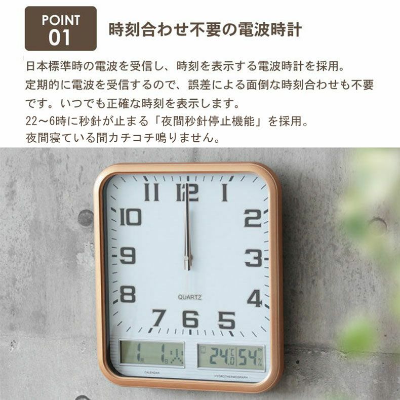 時計 | 温湿・カレンダー付電掛け時計 パーカー