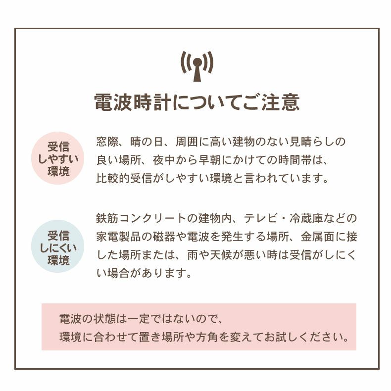 掛け時計 | 温湿・カレンダー付電掛け時計 パーカー