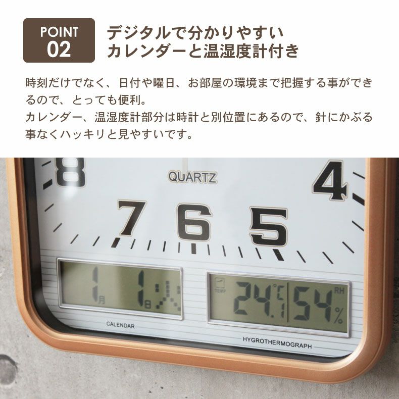 温湿・カレンダー付電掛け時計 パーカー | マナベインテリアハーツ公式通販