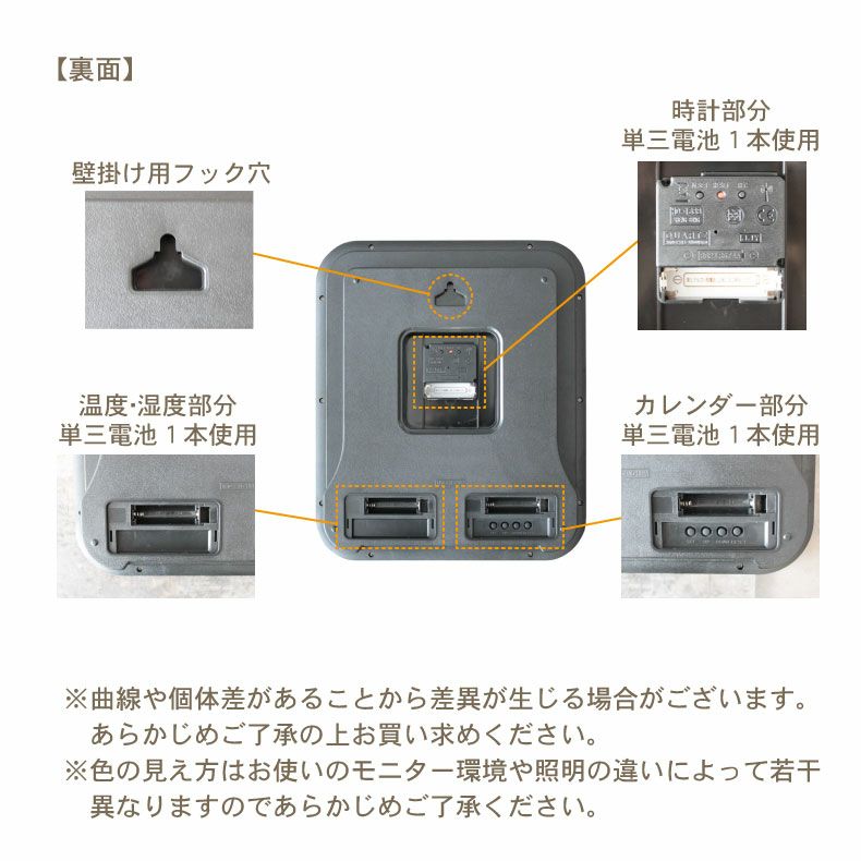 掛け時計 | 温湿・カレンダー付電掛け時計 パーカー