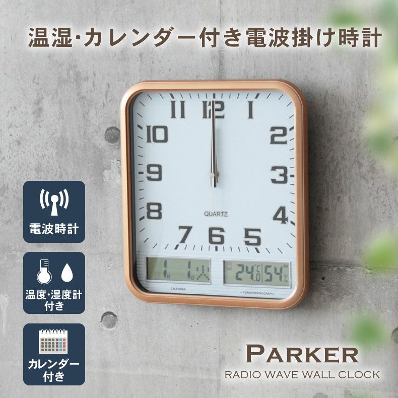 温湿・カレンダー付電掛け時計 パーカーのサムネイル