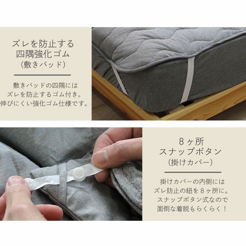 敷きパッド・ベッドパッド | シングル 敷きパッド マナカラーニット 綿100％