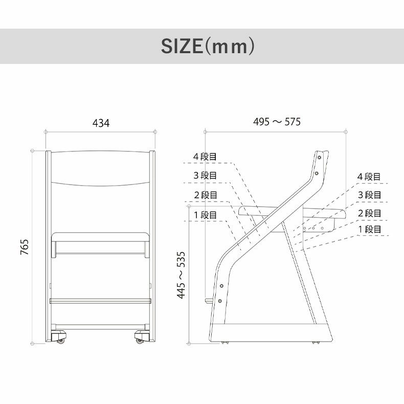 学習机・学習椅子 | 木製チェアー ファリス