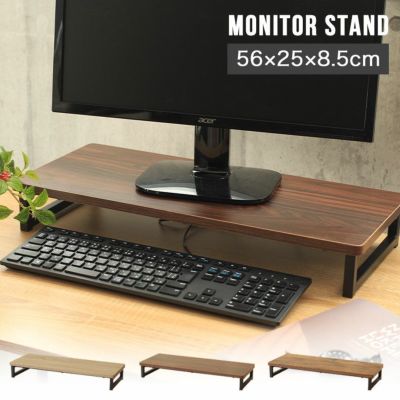 モニター台 モニタースタンド パソコン台のサムネイル