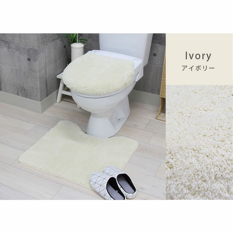 トイレ用品 | 60×55トイレマット＆洗浄型フタカバー 2点セット サラ