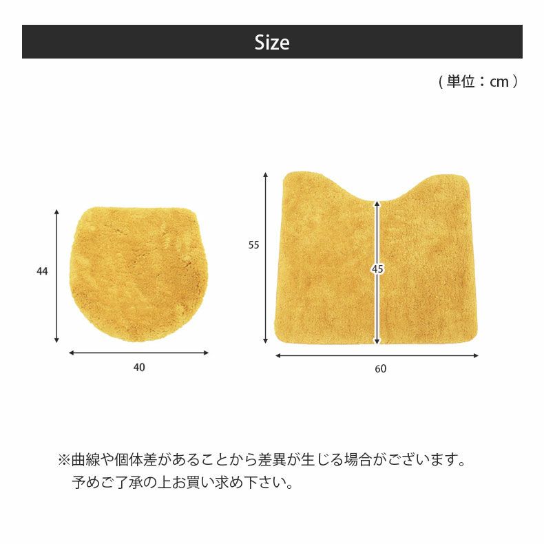 トイレ用品 | 60×55トイレマット＆洗浄型フタカバー 2点セット サラ