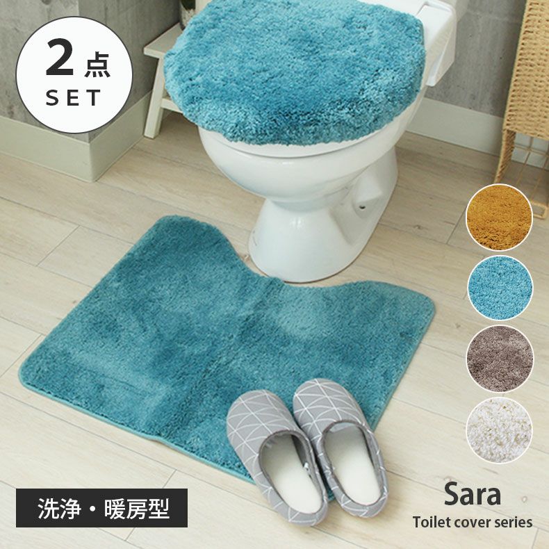 60×55トイレマット＆洗浄型フタカバー 2点セット サラのサムネイル
