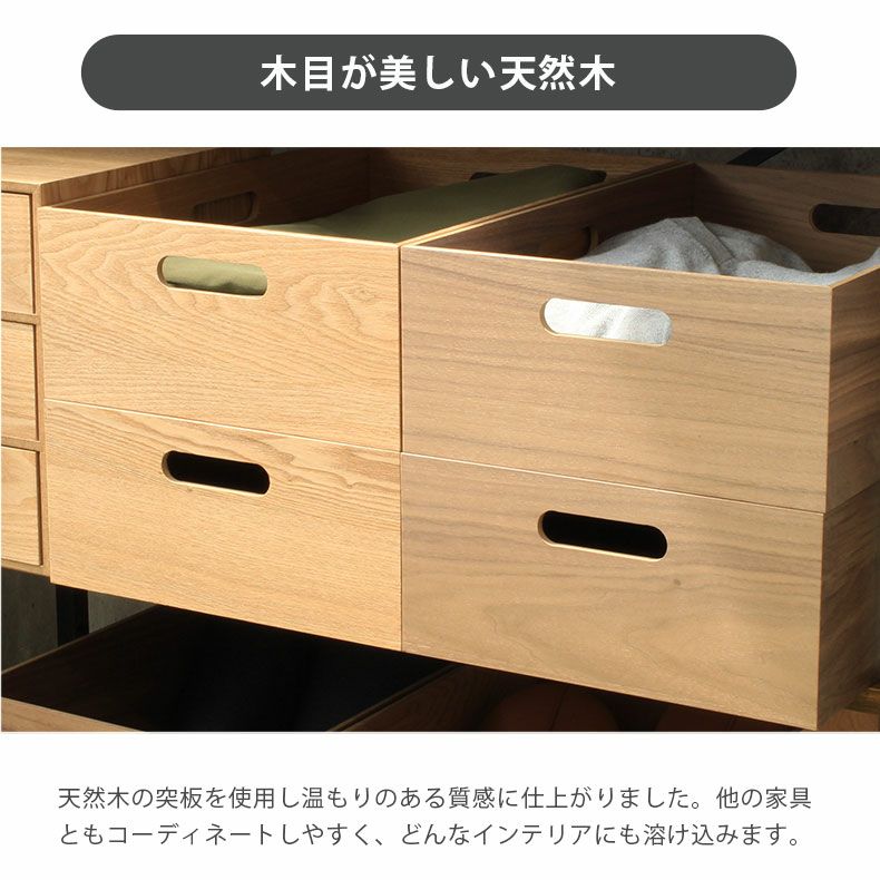 幅38cm 木製 収納ボックス スタッキングボックス 浅型