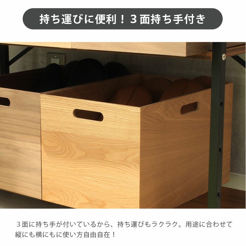 収納ボックス | 幅38cm　木製 収納ボックス スタッキングボックス 浅型