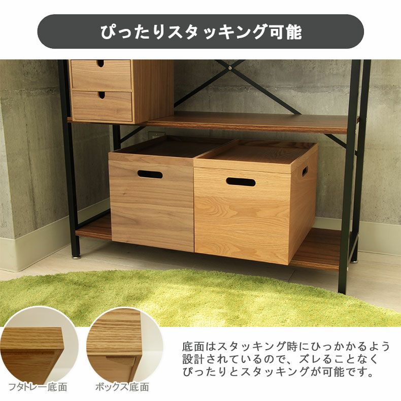 幅38cm 木製 収納ボックス スタッキングボックス 深型