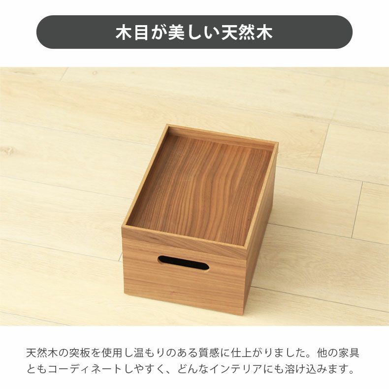 収納ボックス | 幅19cm 木製フタトレー