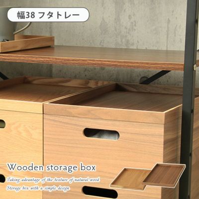 幅38cm 木製フタトレーのサムネイル