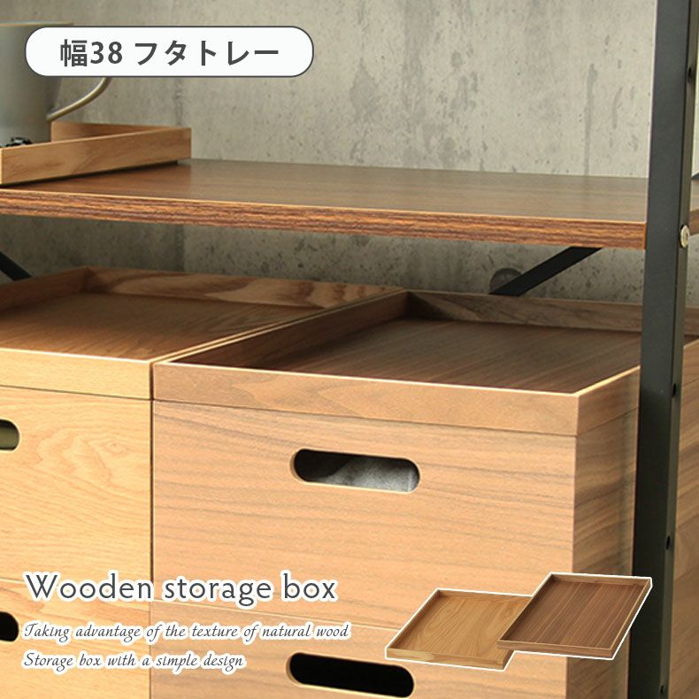 幅38cm 木製フタトレーのサムネイル