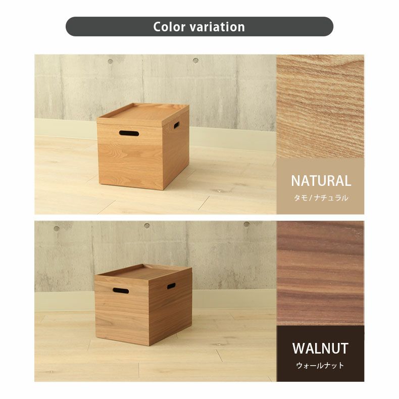 収納ボックス | 幅38cm　フタ付き 木製 収納ボックス スタッキングボックス 深型