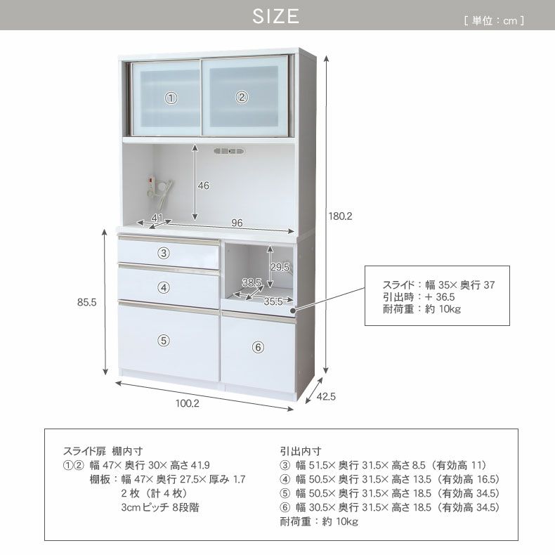 幅100cm食器棚 奥行43-高さ180 ループ | マナベインテリアハーツ公式通販