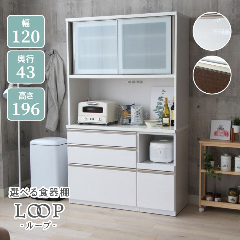 食器棚 キッチンボード （2段に分かれるタイプです） - 家電