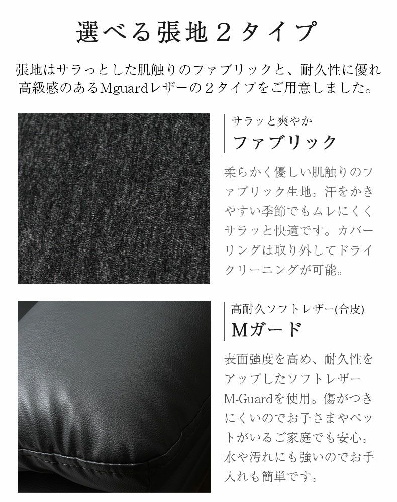 ３人掛けソファ | 3人用 ソファ ジャガー