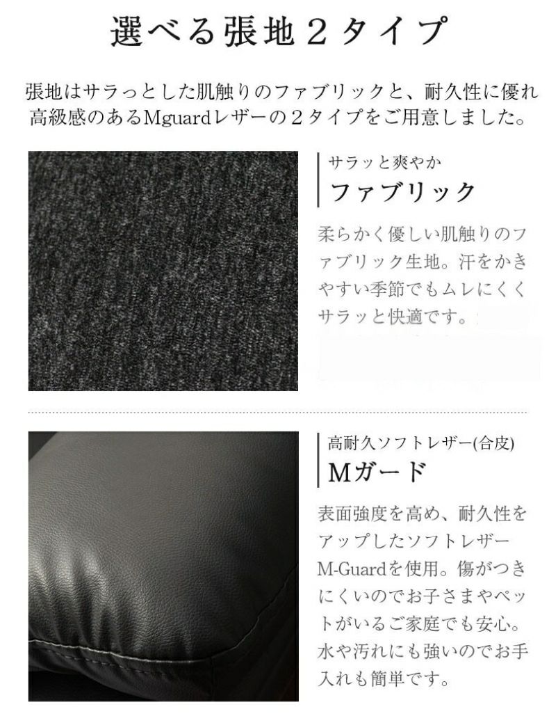 ３人掛けソファ | 傷・汚れに強い 3人掛け ソファ おしゃれ 合皮 モダン 脚付き ゆったり ジャガー