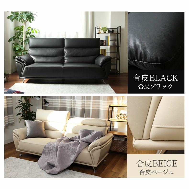 ３人掛けソファ | 3人用 ソファ ジャガー