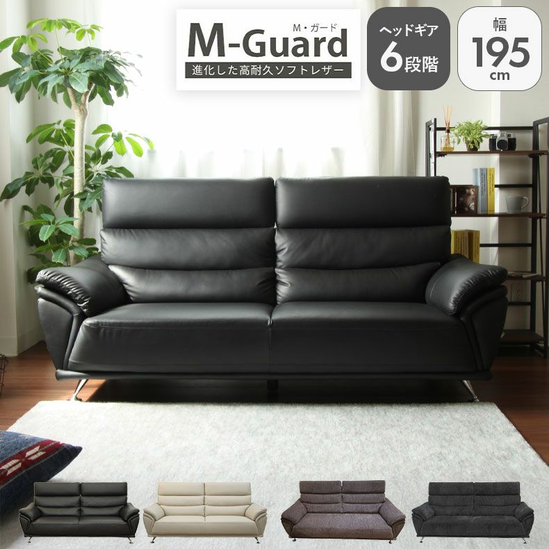 ３人掛けソファ | 傷・汚れに強い 3人掛け ソファ おしゃれ 合皮 モダン 脚付き ゆったり ジャガー