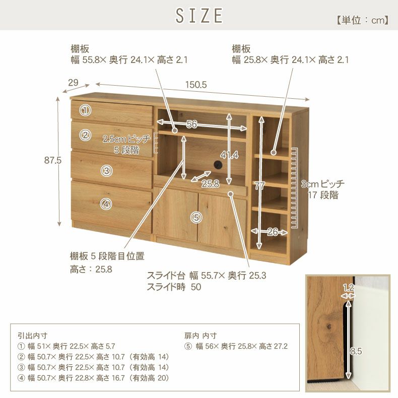 幅150cm カウンター 下台60引出 60OPｽﾗｲﾄﾞ 30OP棚 ジオス | マナベインテリアハーツ公式通販