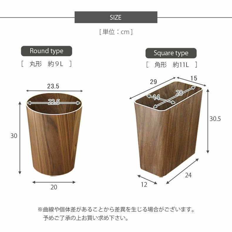 ゴミ箱・ダストボックス | 11L 木製 ゴミ箱 ダストボックス スクエア