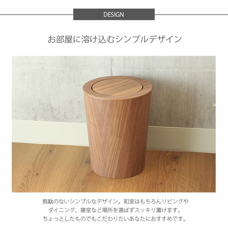 9L木製ダストボックス ラウンド(フタのみ) | マナベインテリア 9L木製ダストボックス ラウンド(フタのみ) | マナベインテリア