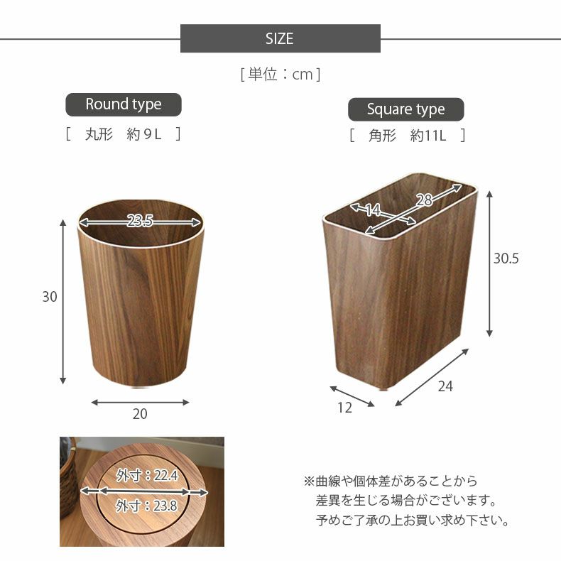 ゴミ箱・ダストボックス | 9L木製ダストボックス ラウンド（フタのみ）