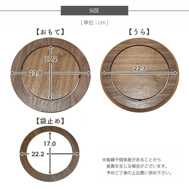 ゴミ箱・ダストボックス | 9L木製ダストボックス ラウンド（フタのみ）