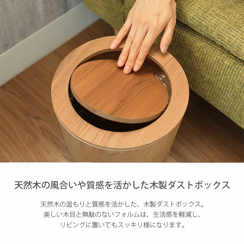 ☆天然木材・サイドテーブルにもなるダストボックス☆ - 机/テーブル