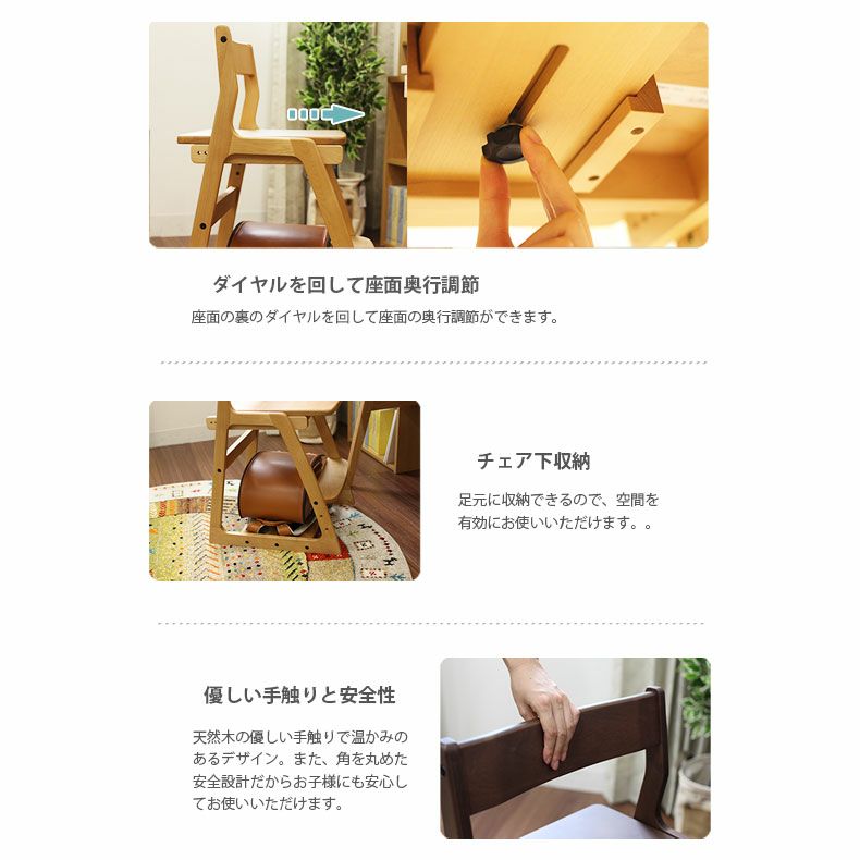 学習机・学習椅子 | 学習チェア デスクチェア 木製 キャスター付き バルサ