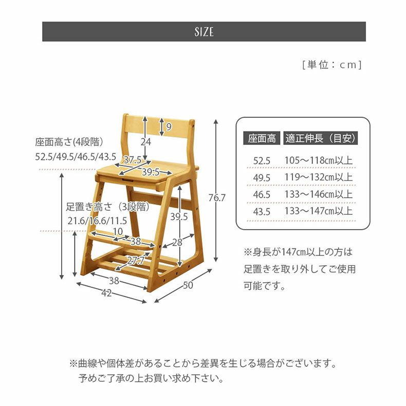 学習机・学習椅子 | 学習チェア デスクチェア 木製 キャスター付き バルサ