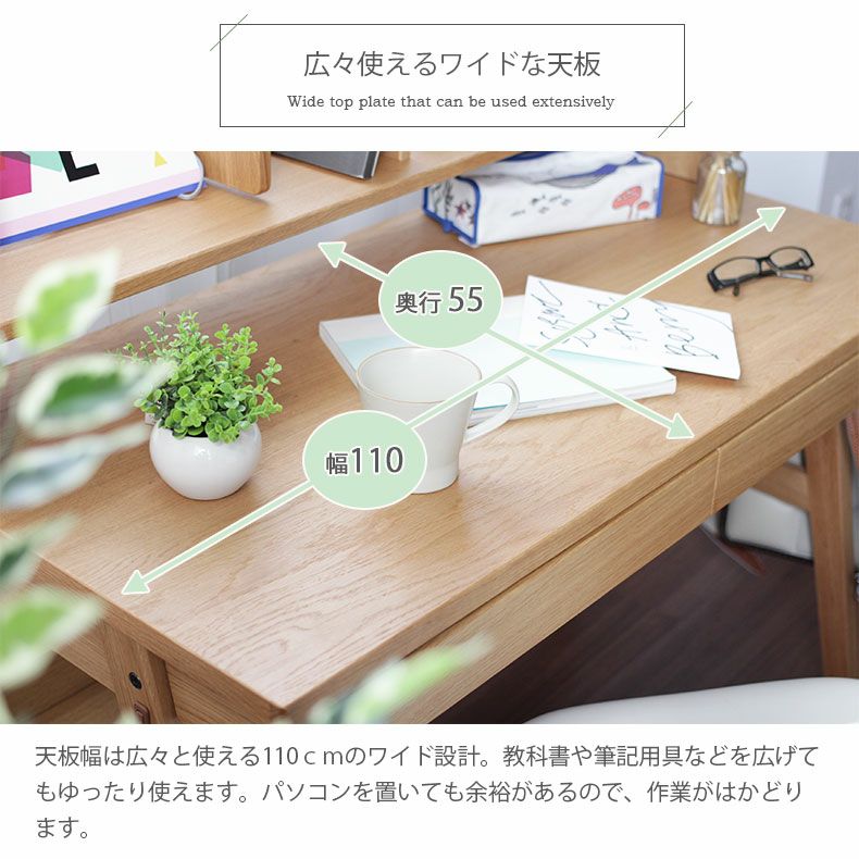 d20 美品 学習机 4点セット