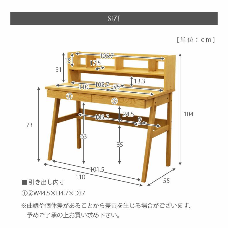 学習机・学習椅子 | 幅110cm　デスク 学習机2点セット ブックスタンド 木製 勉強 子供 大人 ドロシー2