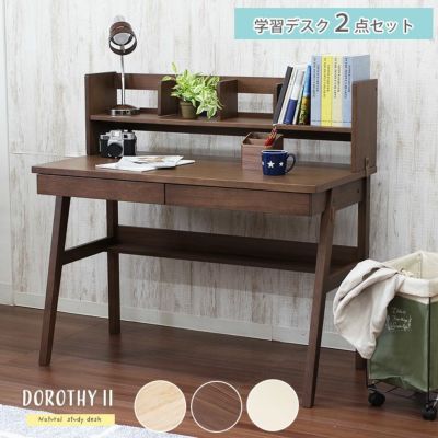 幅110cm　デスク 学習机2点セット ブックスタンド 木製 勉強 子供 大人 ドロシー2のサムネイル