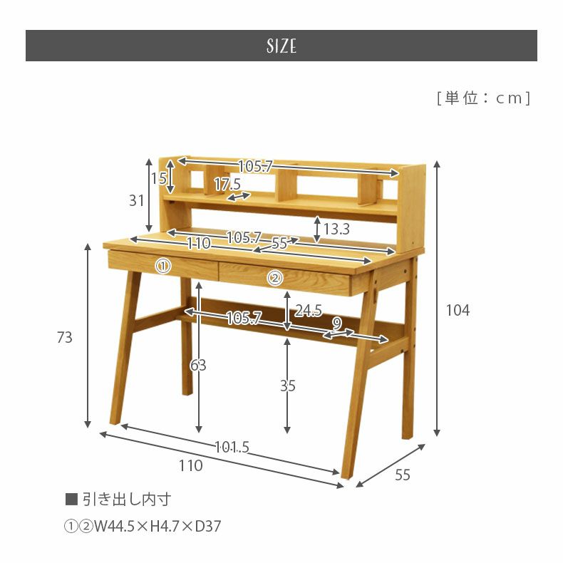 学習机・学習椅子 | 幅110cm　デスク 学習机3点セット ブックスタンド デスクチェア 木製 勉強 子供 大人 ドロシー2