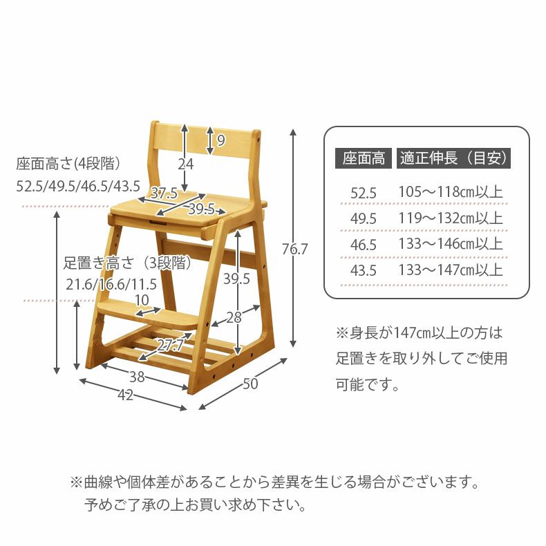 学習机・学習椅子 | 幅110cm　デスク 学習机3点セット ブックスタンド デスクチェア 木製 勉強 子供 大人 ドロシー2